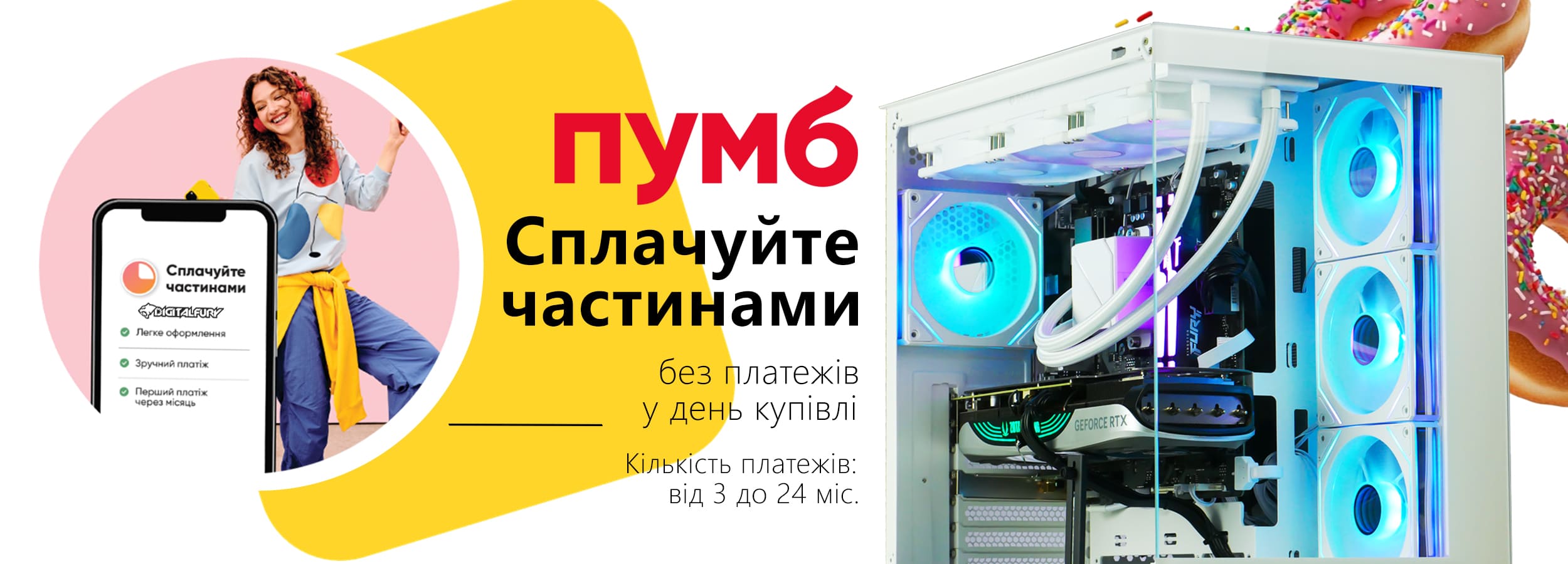 від 4999 грн. ᐈ КОМП'ЮТЕРИ • купити персональний комп'ютер у